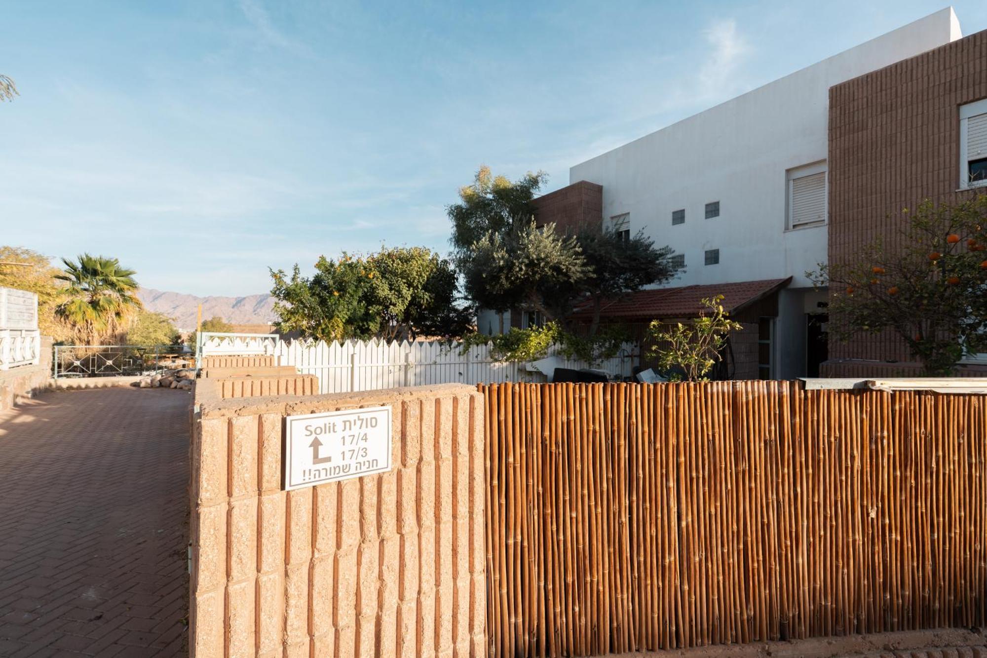 יחידת נוף מדבר אל ים Apartment